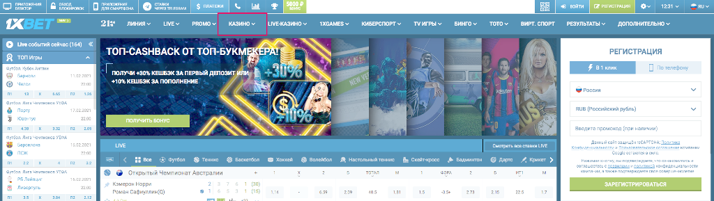 1xbet номер горячей линии 1xbet номер горячей линии